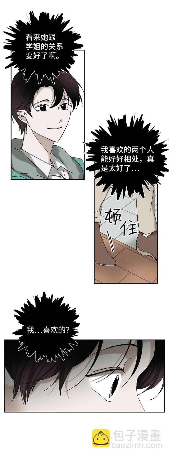 第14话23