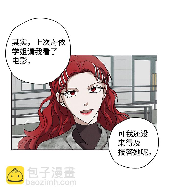 第14话3