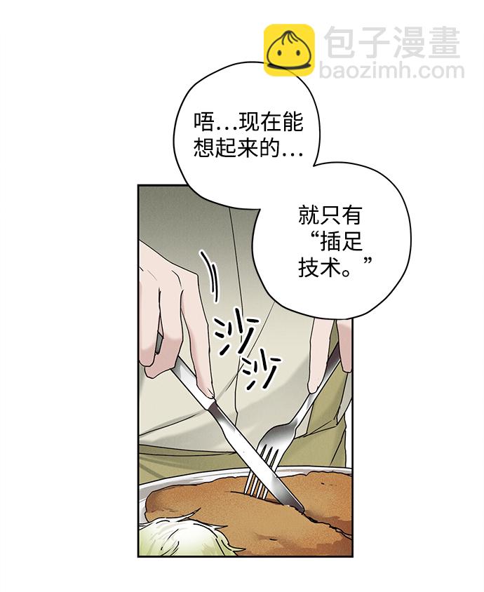 第14话31