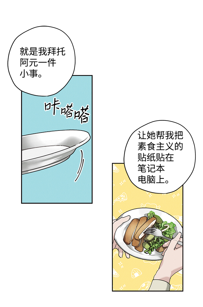 第14话32