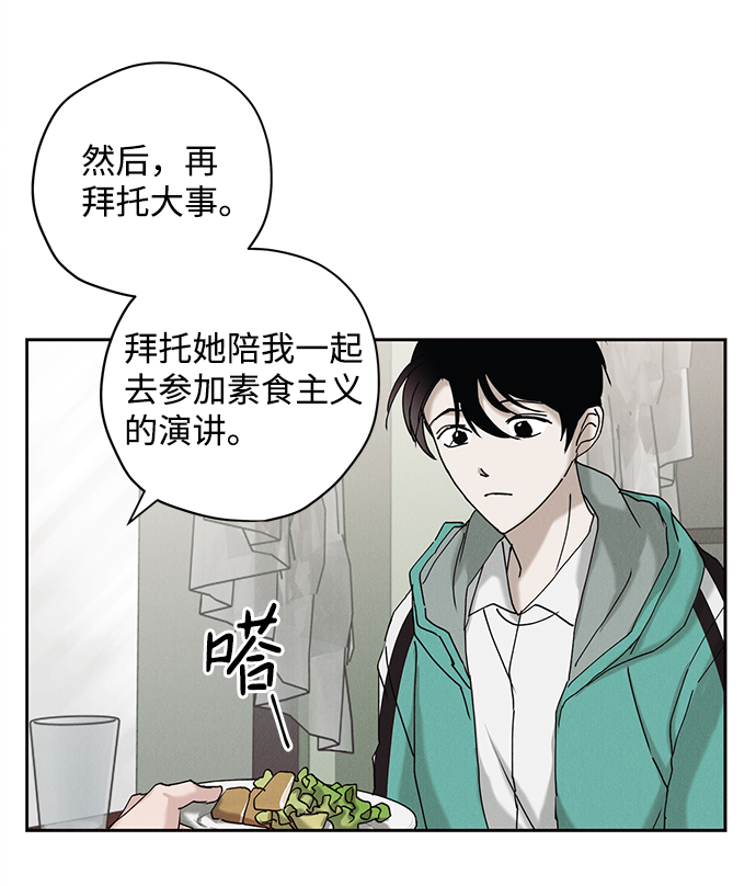 第14话33