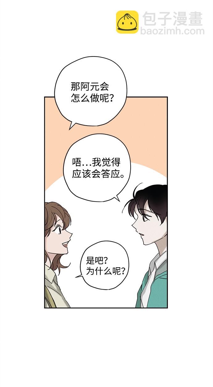 第14话34