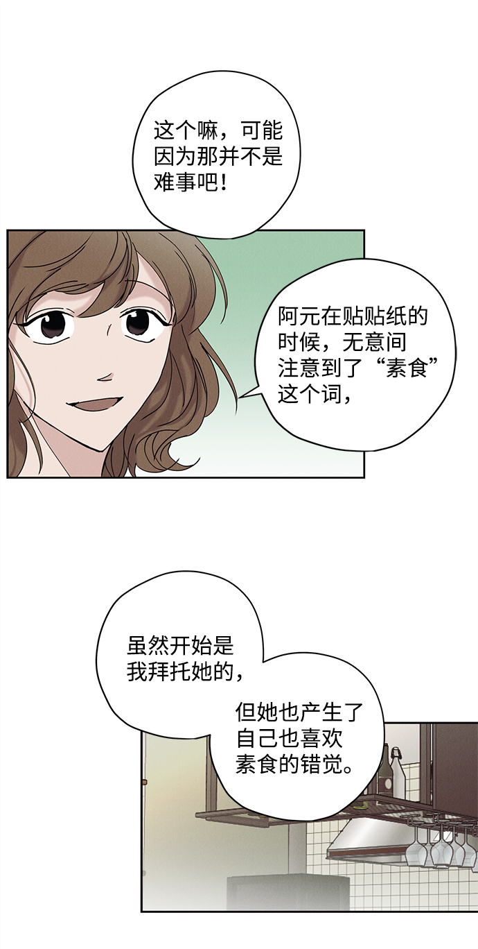 第14话35