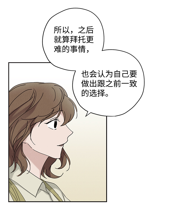 第14话36