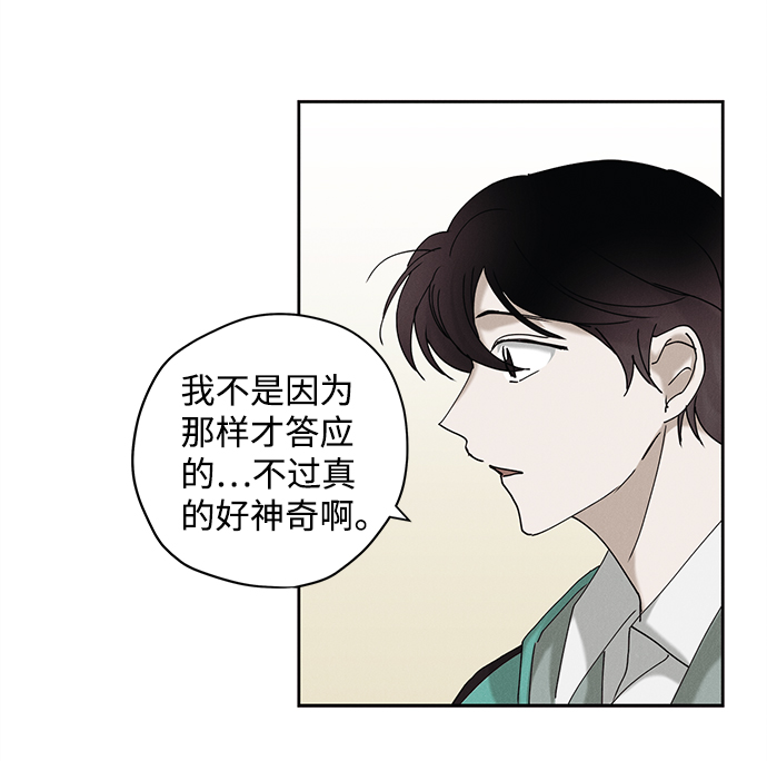 第14话37