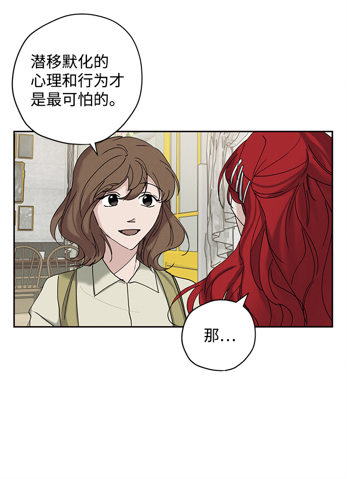 第14话38