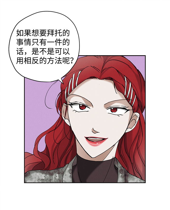 第14话39