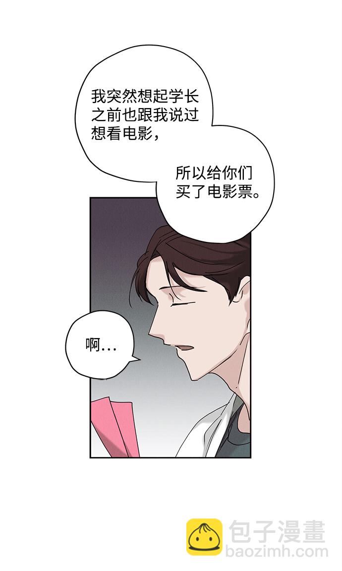 第14话4
