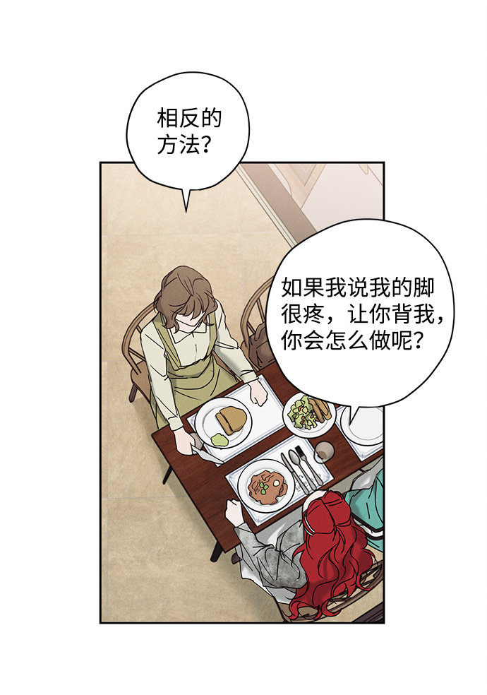 第14话40