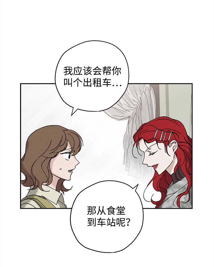 第14话41