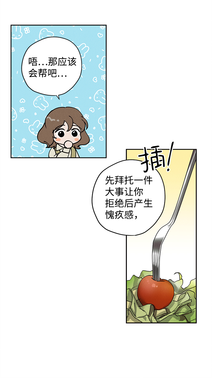 第14话42