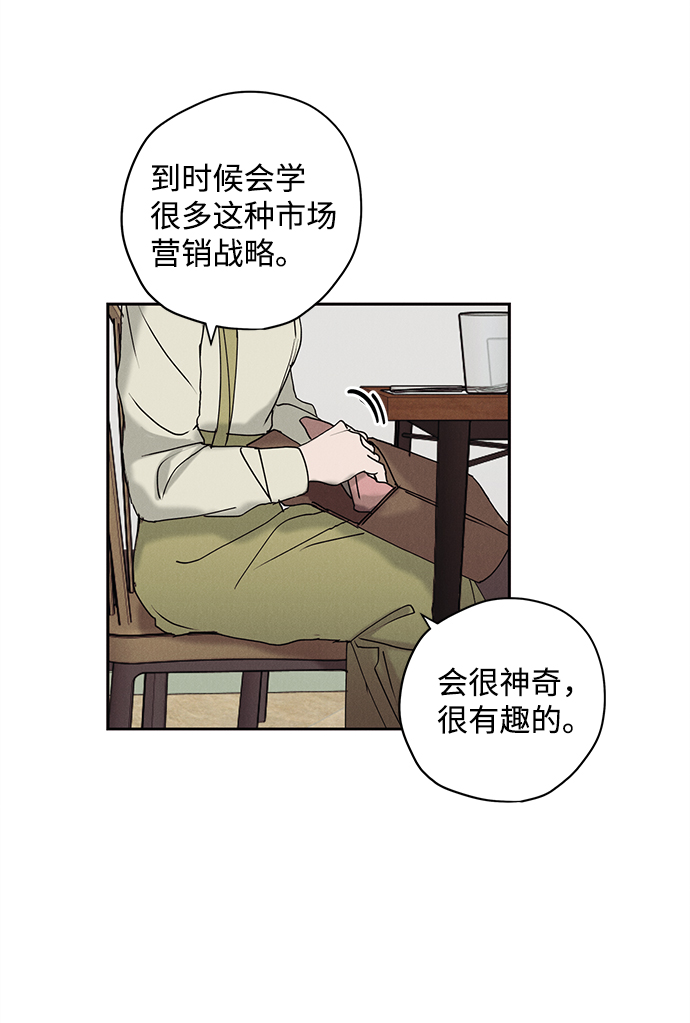 第14话44