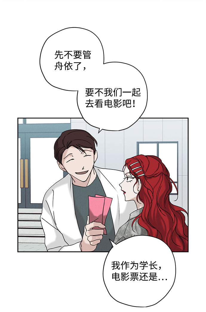 第14话5