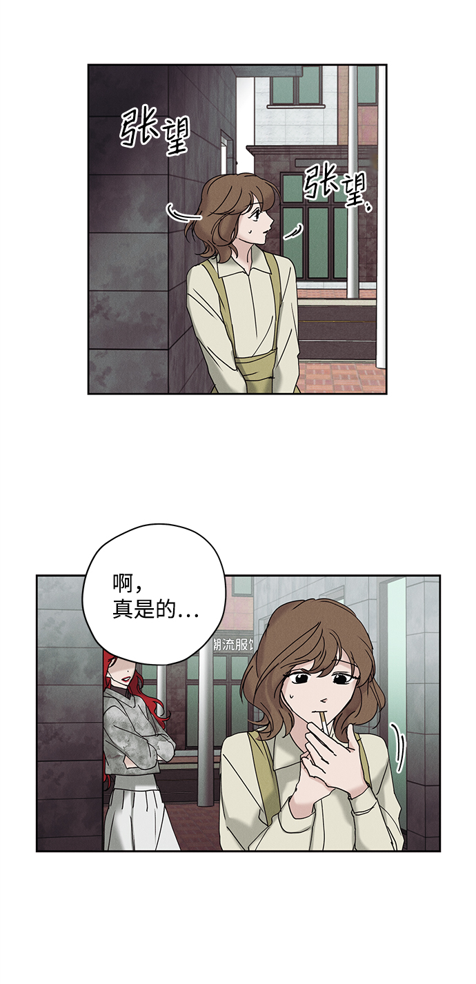第14话52