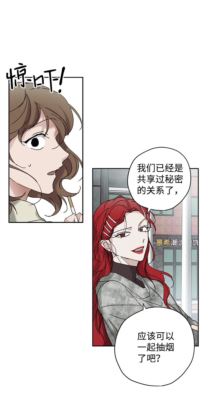 第14话53