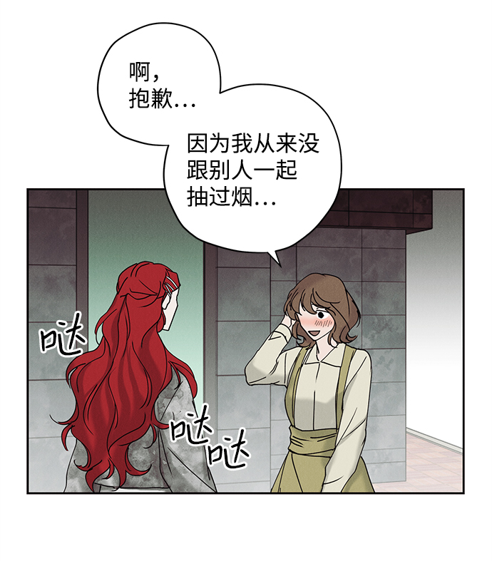 第14话54