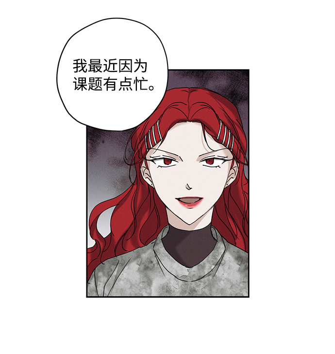 第14话6