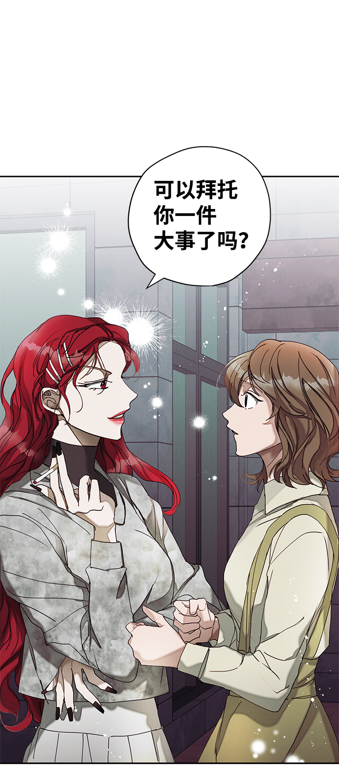 第14话61