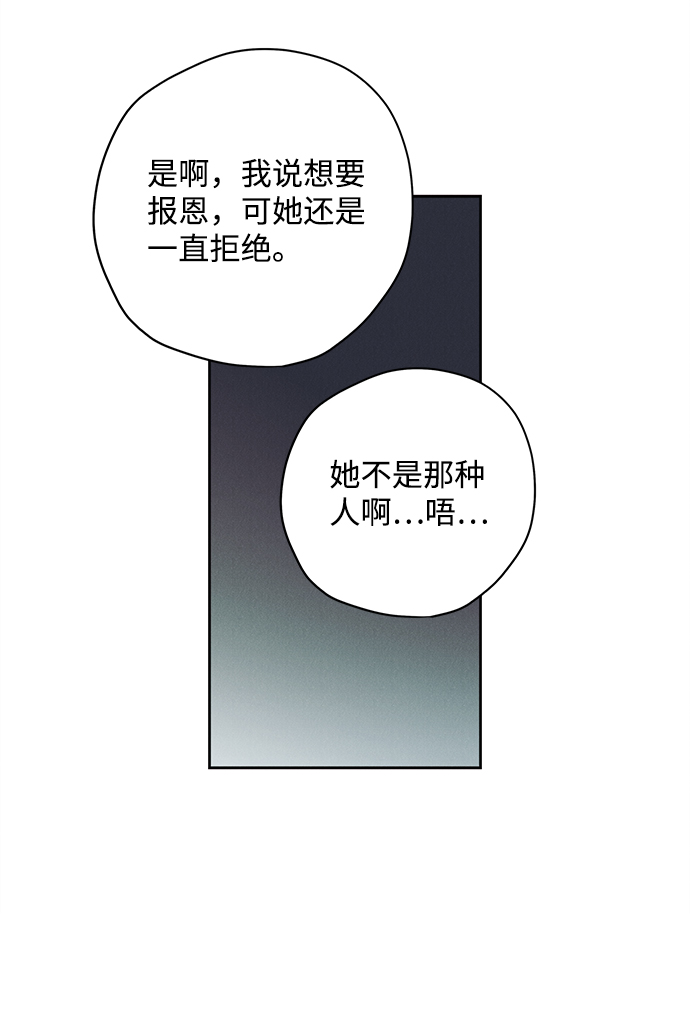第14话8