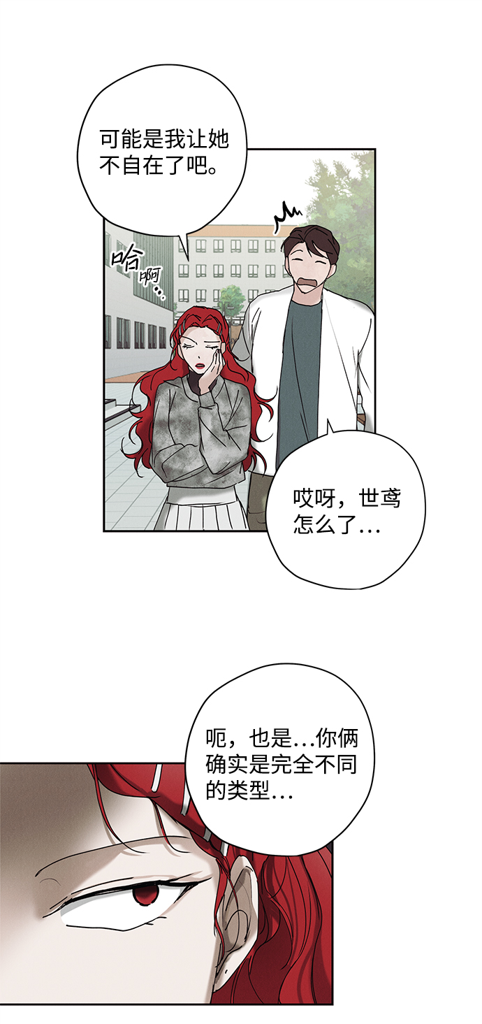 第14话9