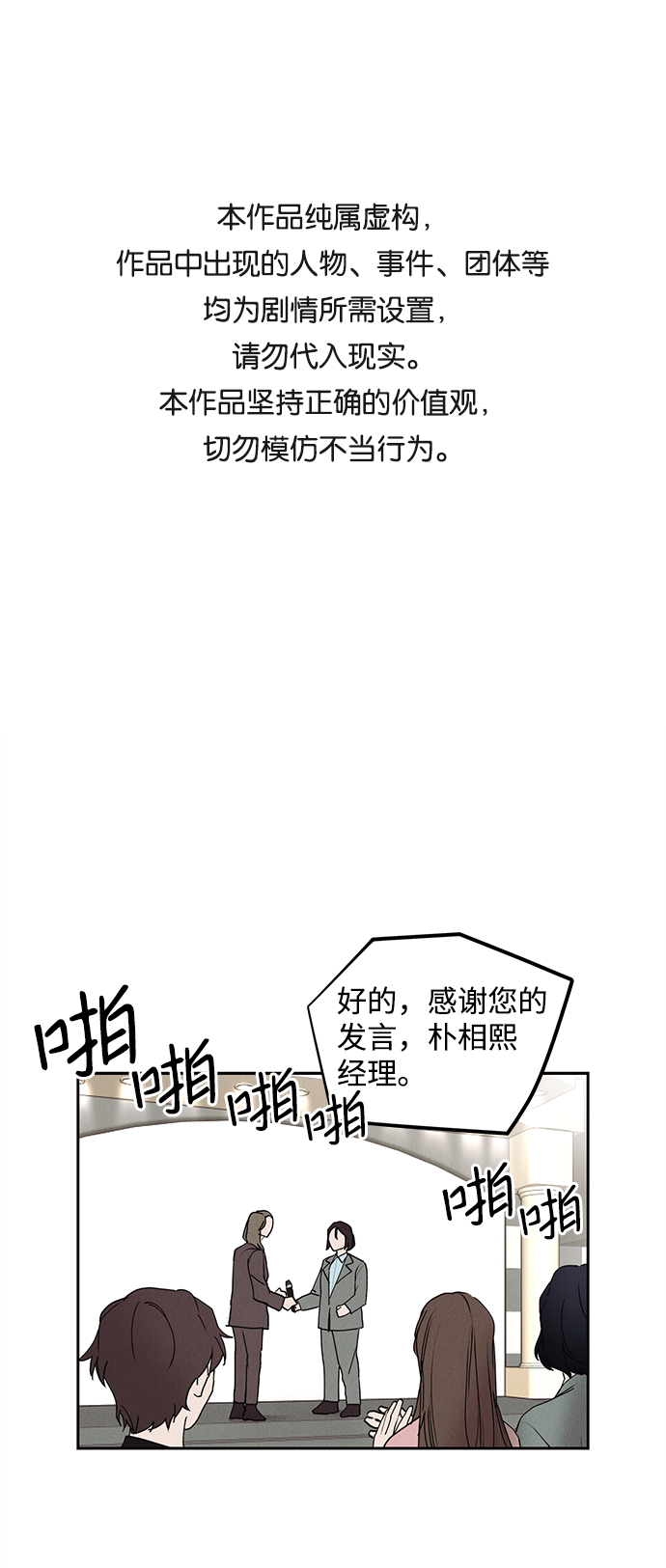 第17话0