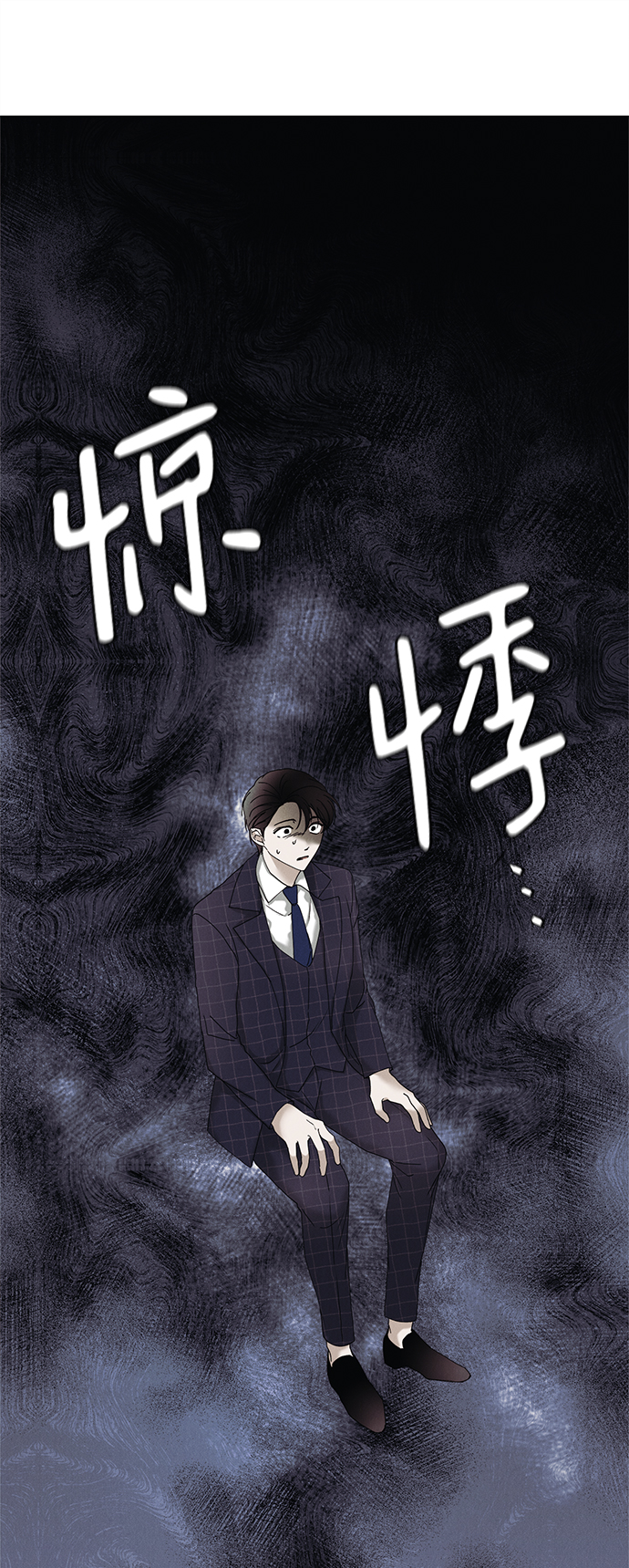 第17话10
