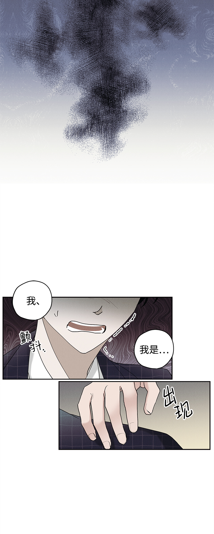第17话11