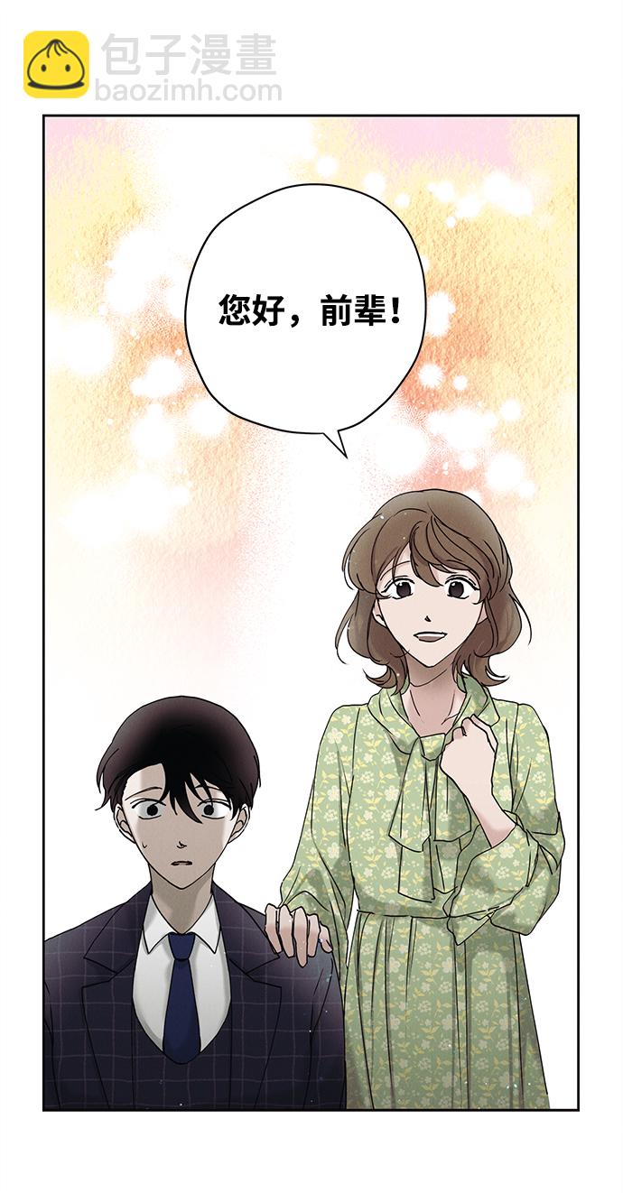 第17话12