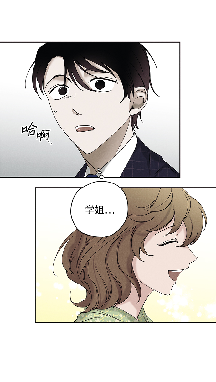 第17话14