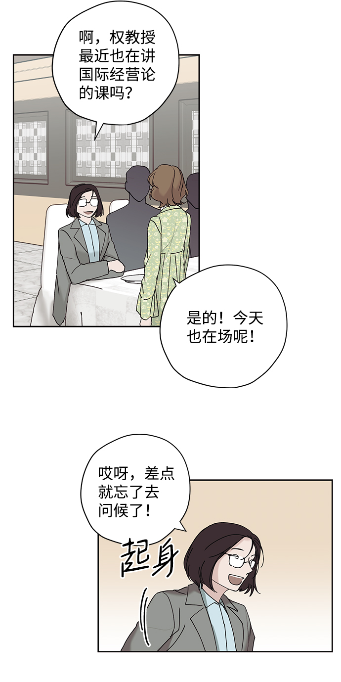 第17话16