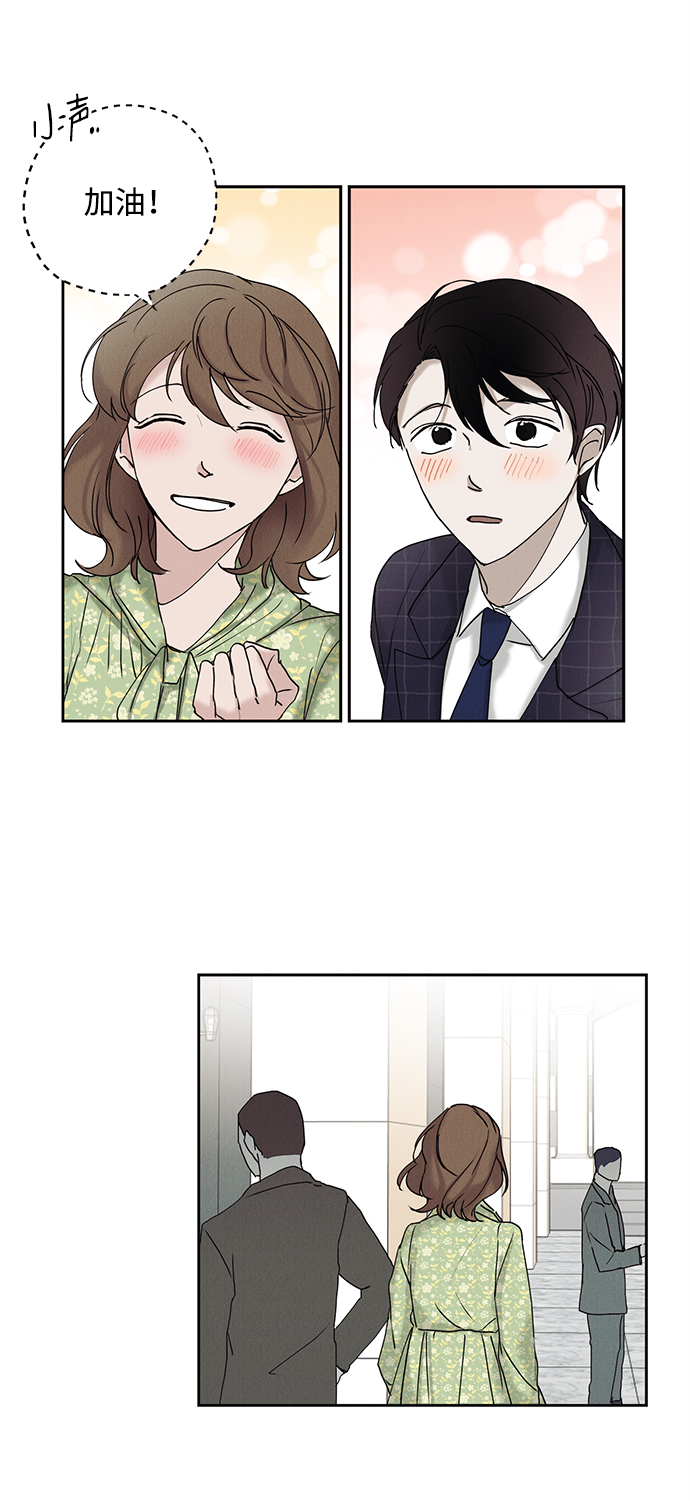 第17话19