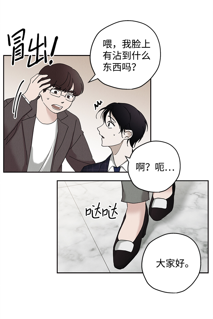 第17话2