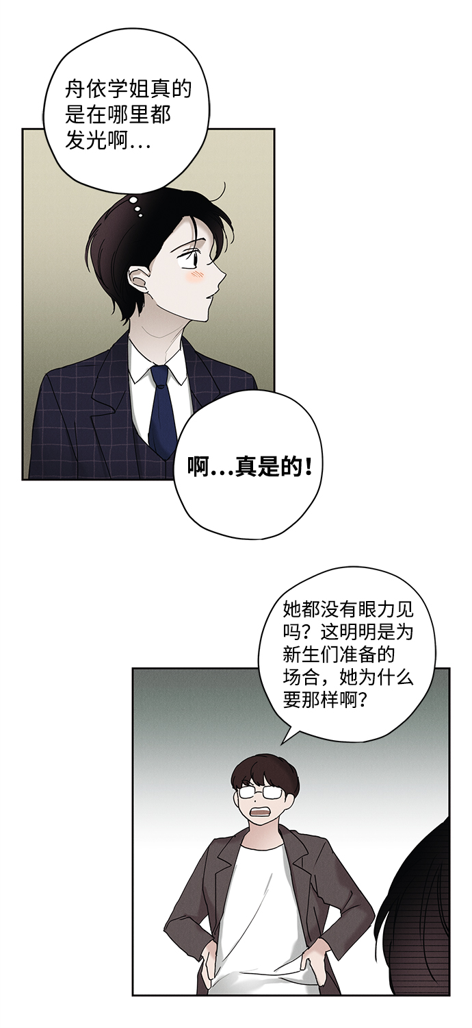 第17话20