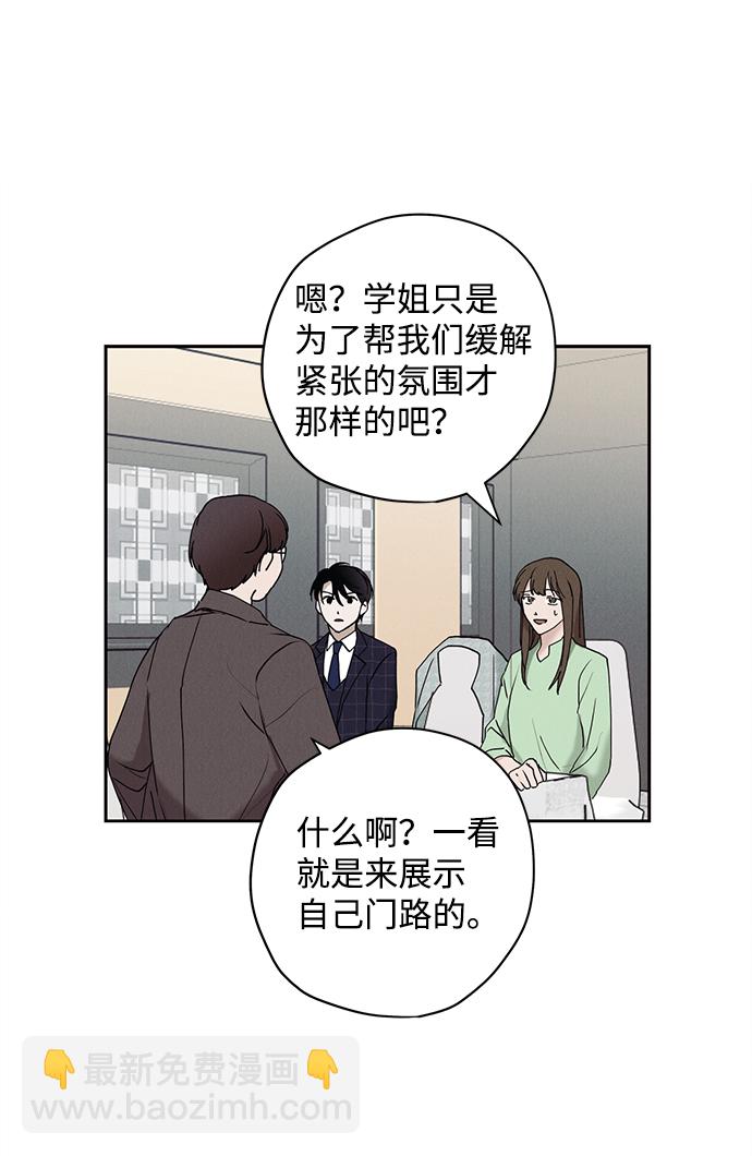 第17话21