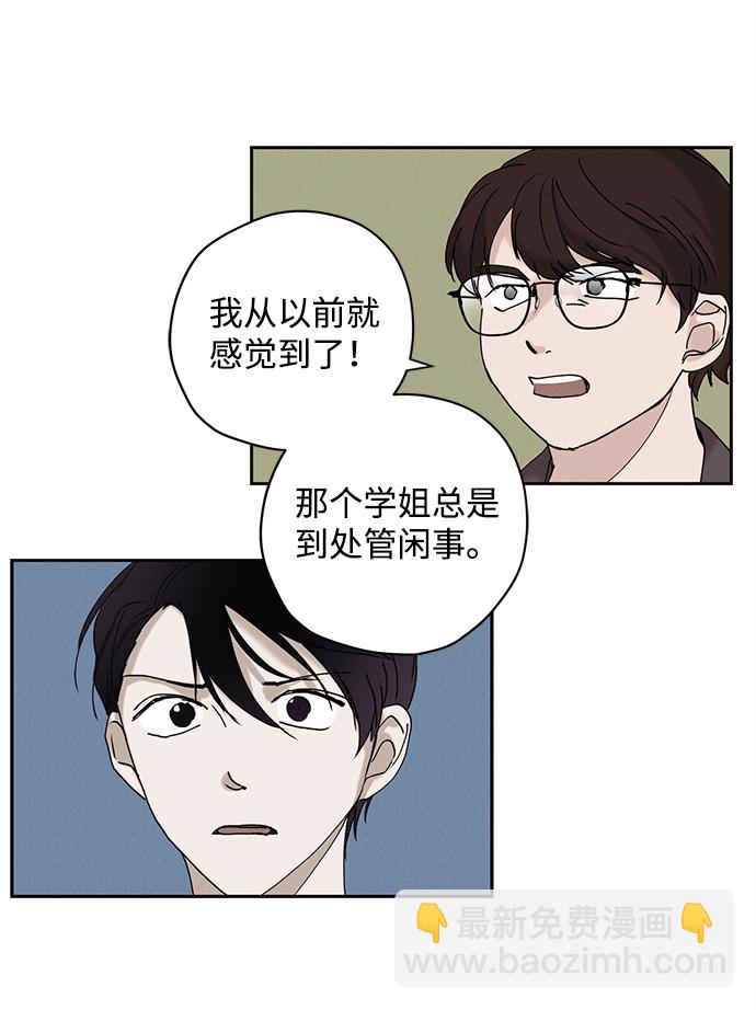 第17话22