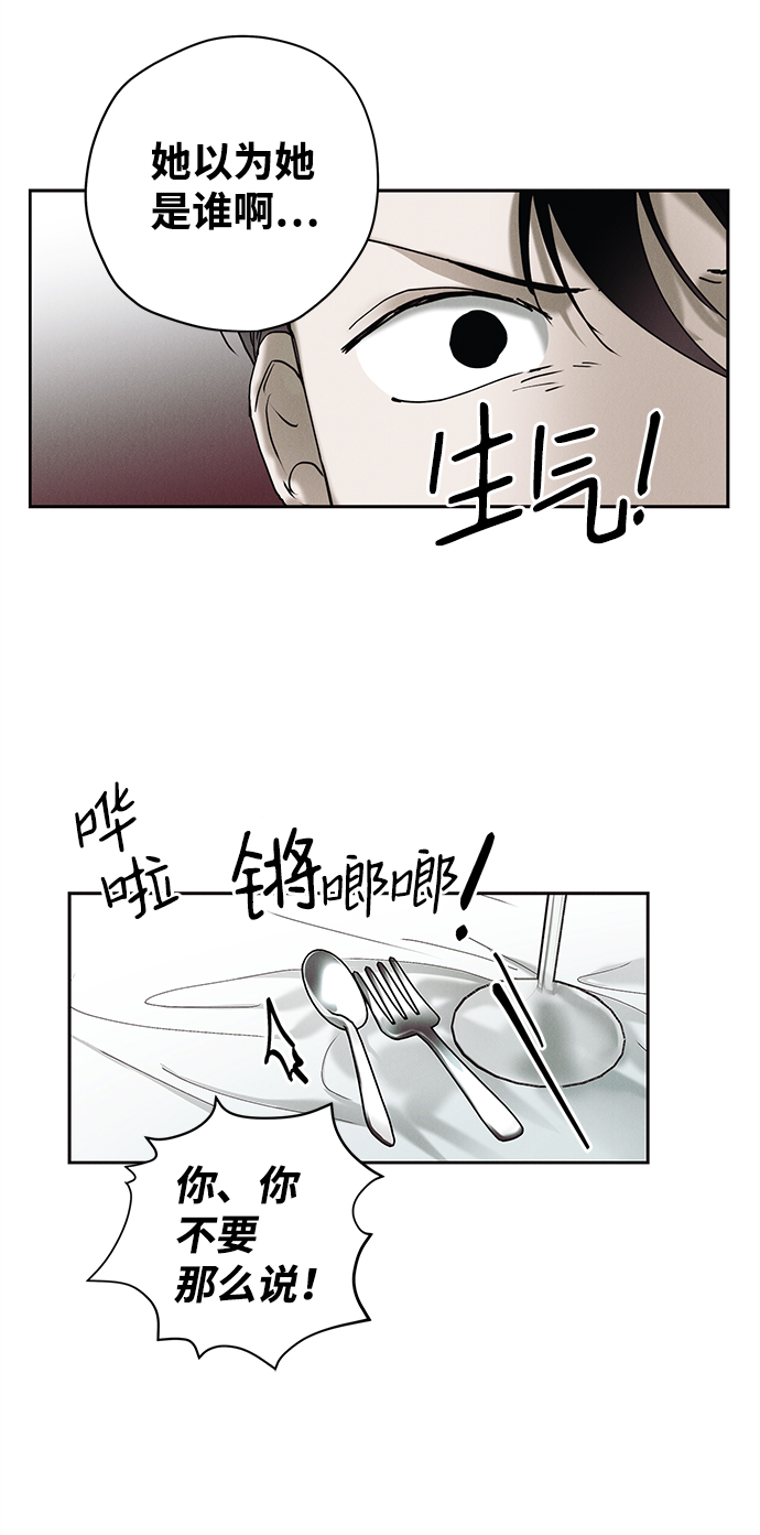 第17话23