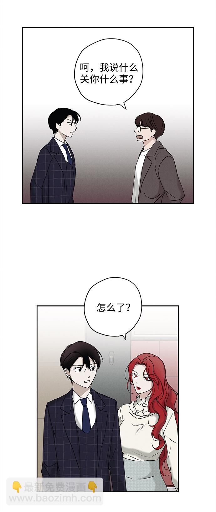 第17话26