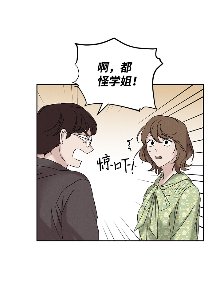 第17话29