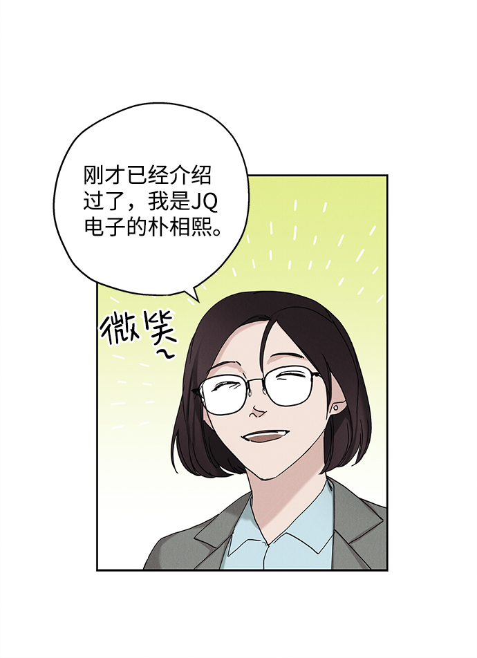 第17话3