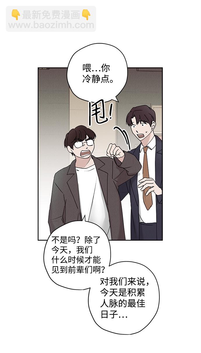 第17话30