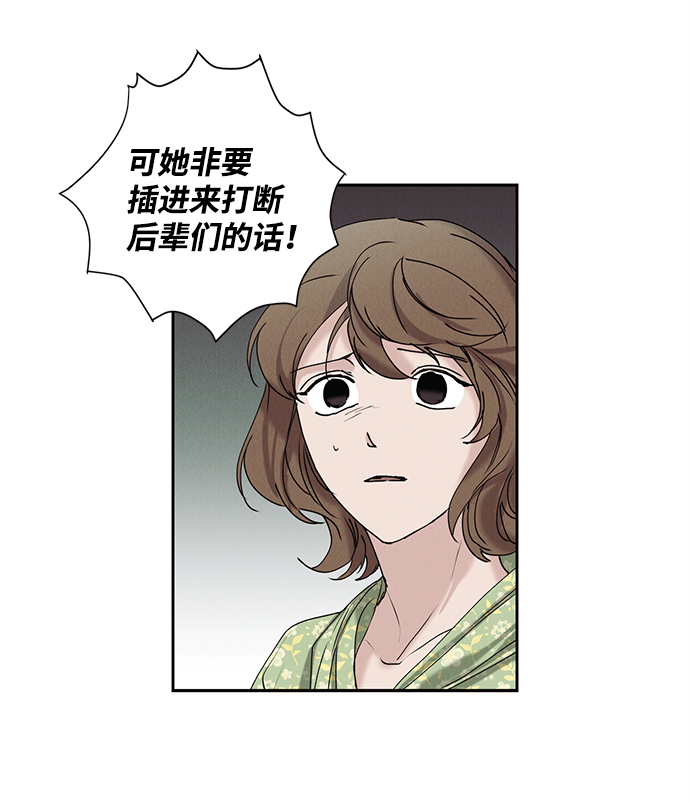 第17话31
