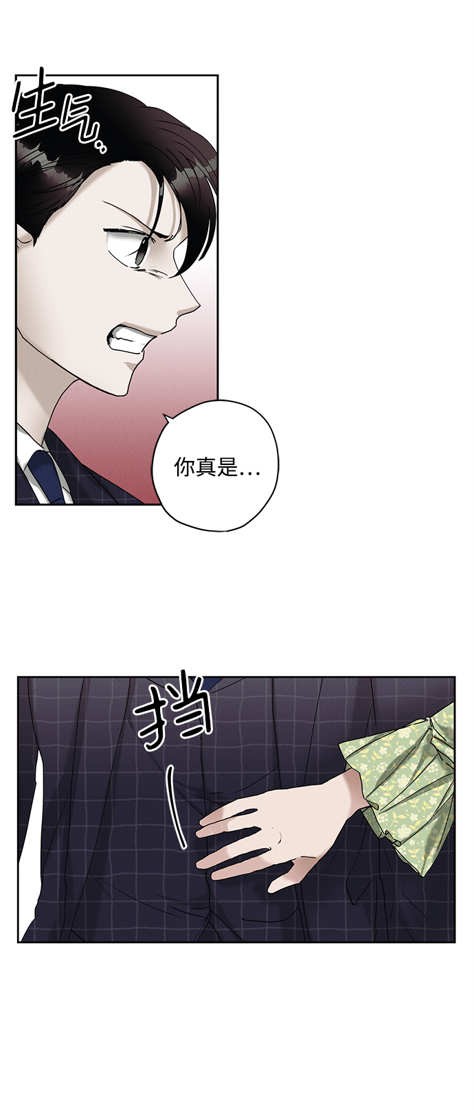 第17话32