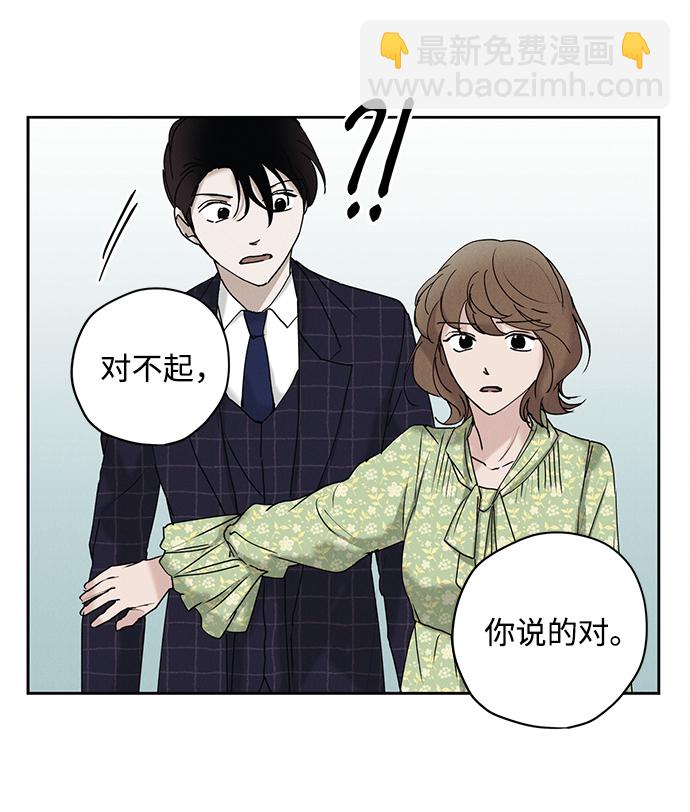 第17话33
