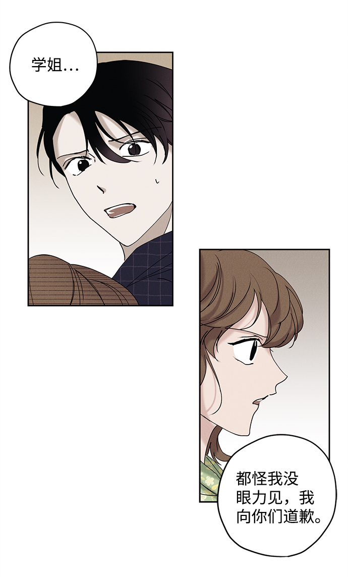 第17话34