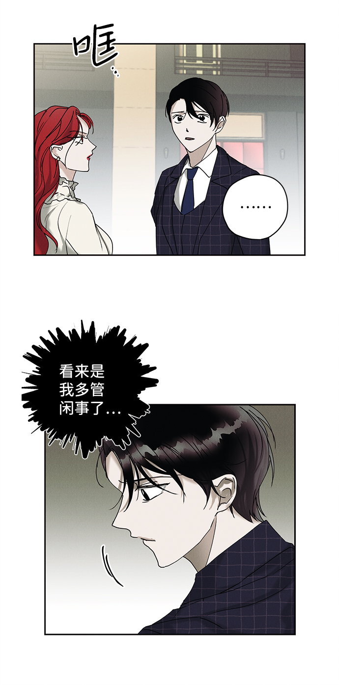 第17话39