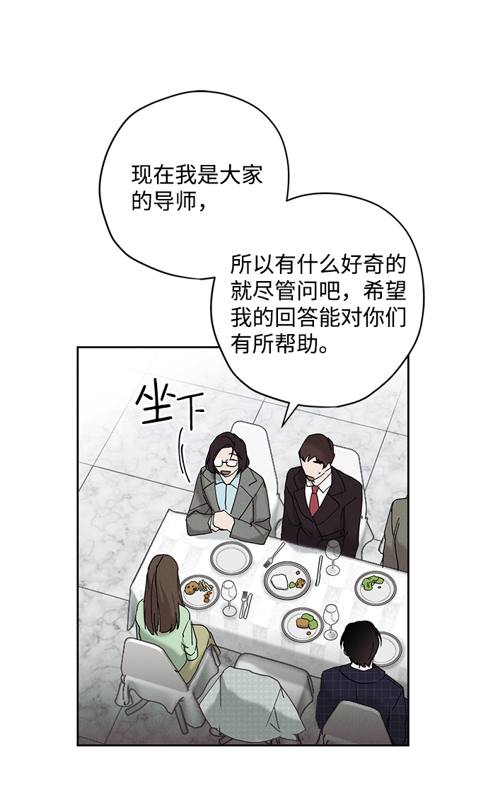 第17话4