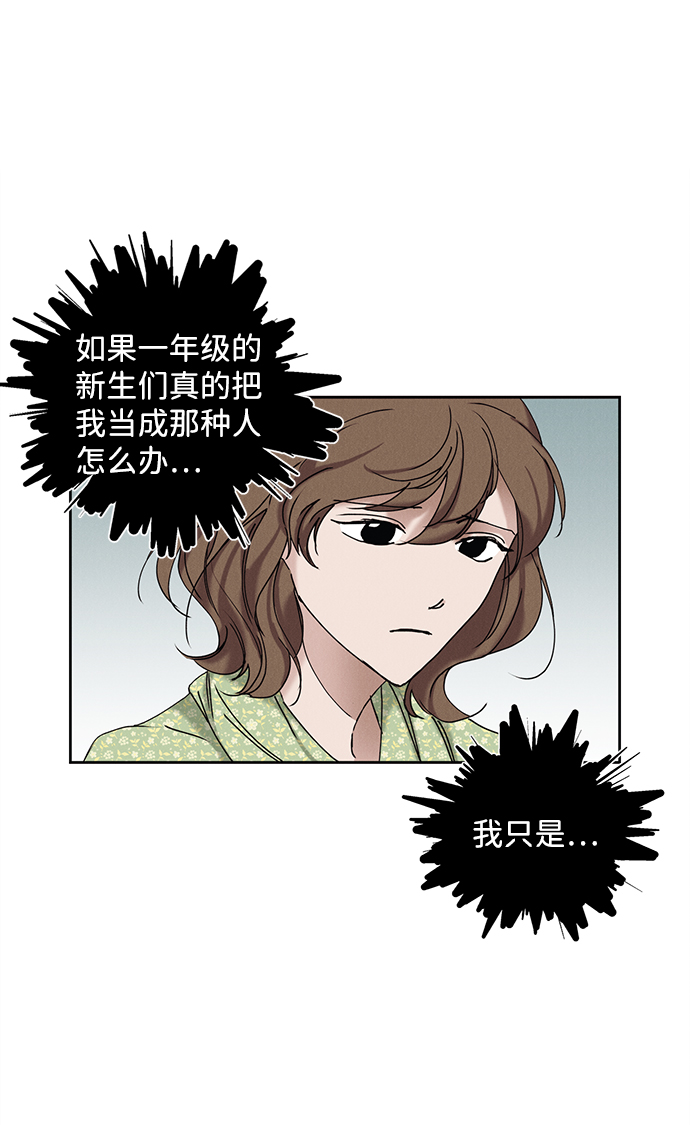 第17话43