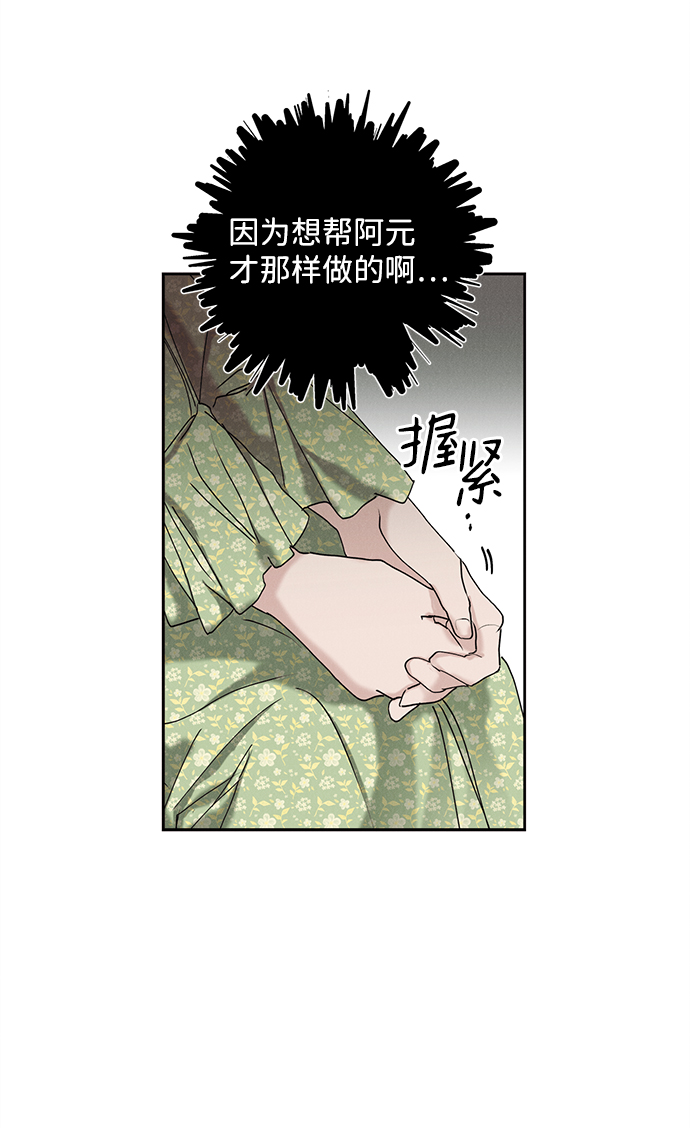 第17话44