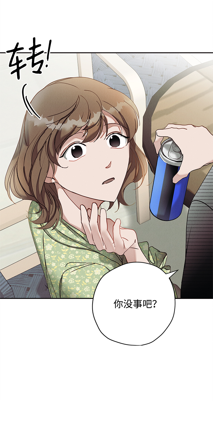 第17话46