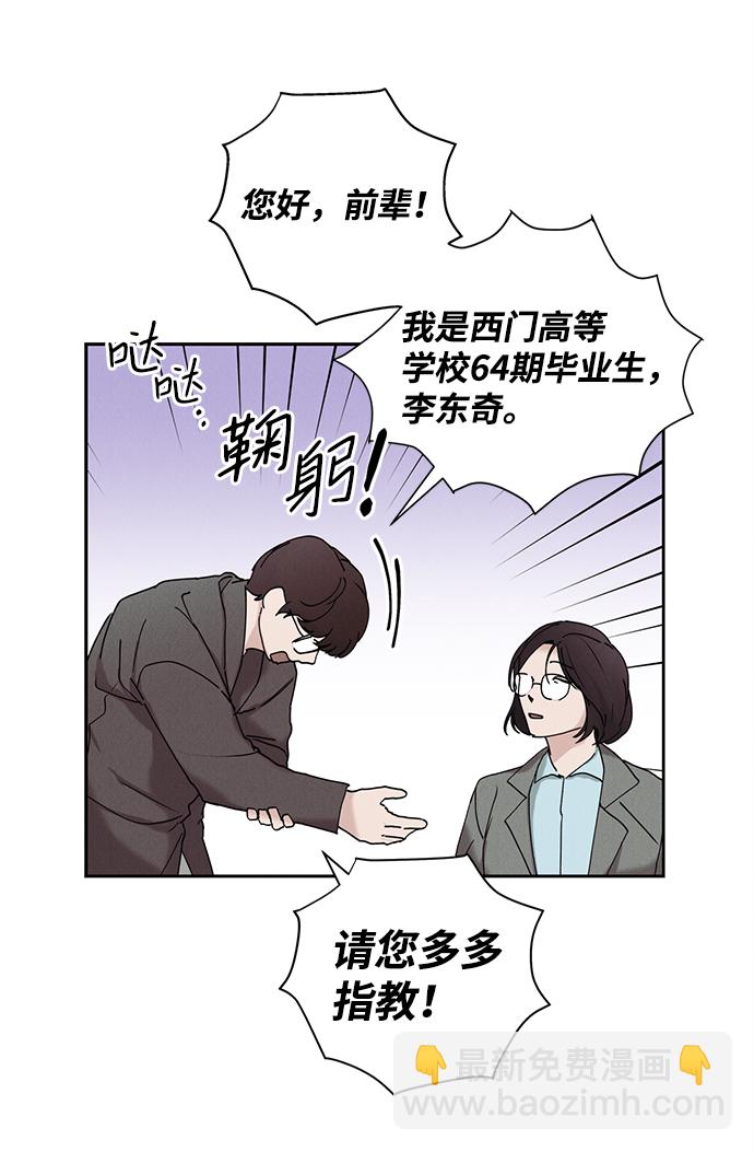 第17话5